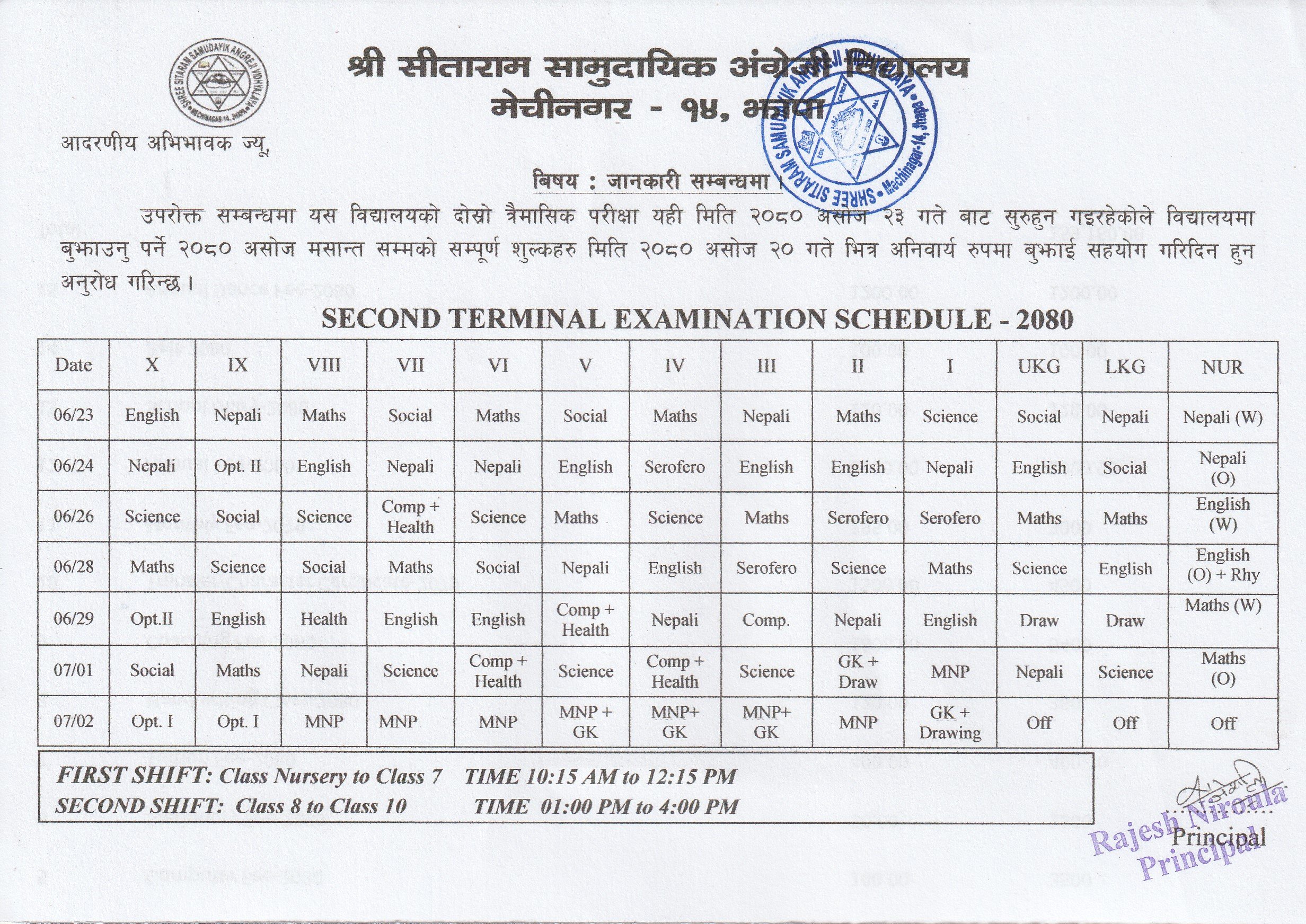 Second  Terminal Examination